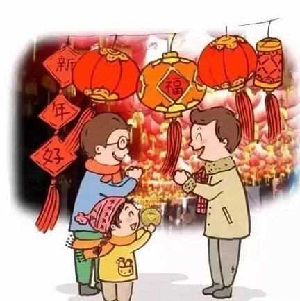 呼和浩特市鼎順機械化定向頂管有限公司，祝大家新年快樂(lè )！